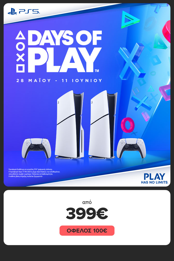 PS5